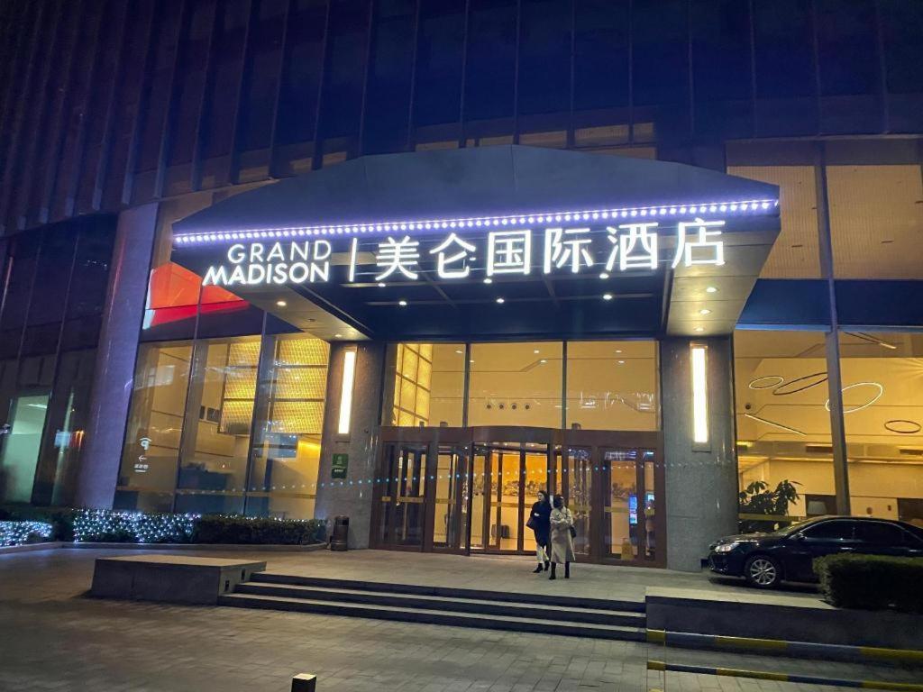 Grand Madison Qingdao Harbour-View Central（Former Qingdao Farglory Hotel） Exterior photo
